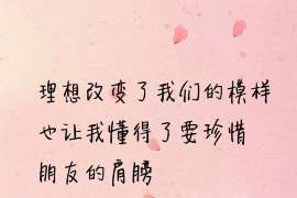 婚姻挽救